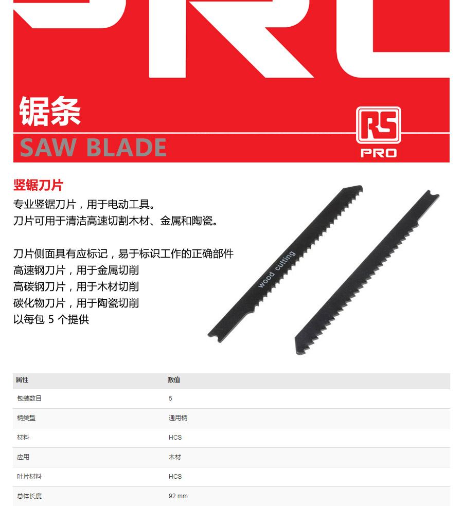 产品详情